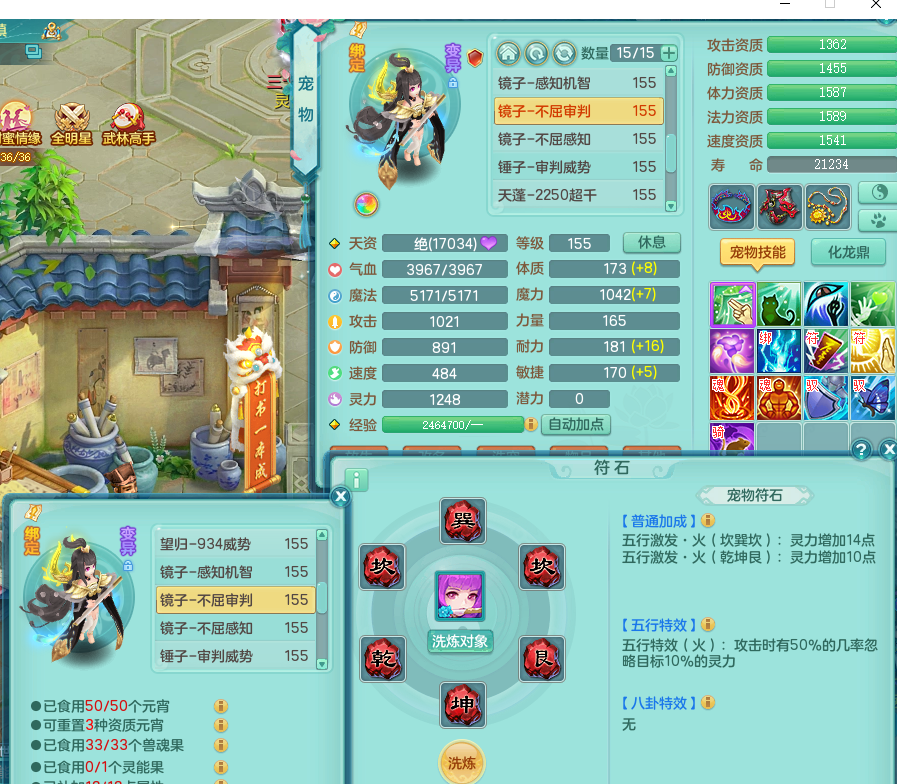 ScreenShot_2026-09-03_115548_092.png