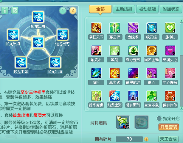 ScreenShot_2026-09-03_115657_050.png