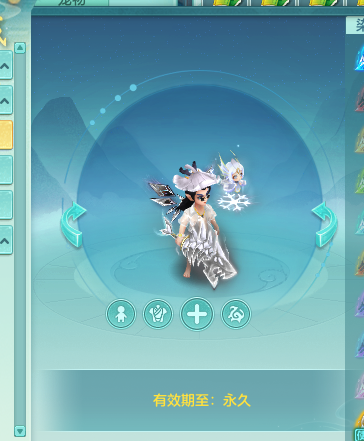ScreenShot_2026-09-03_115923_387.png