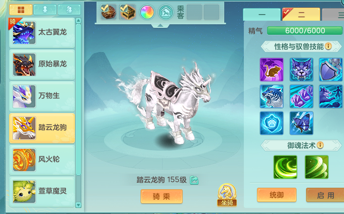 ScreenShot_2026-09-03_115735_516.png