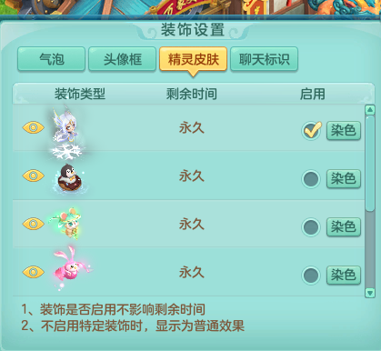 ScreenShot_2026-09-03_115907_938.png