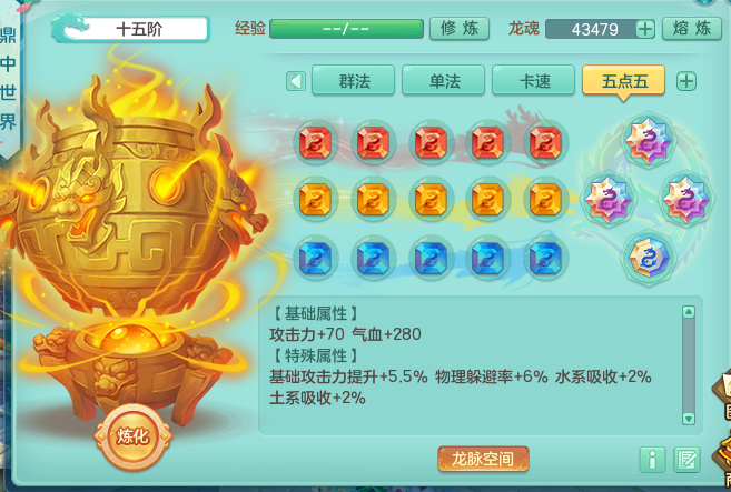 ScreenShot_2026-09-03_115710_371.png