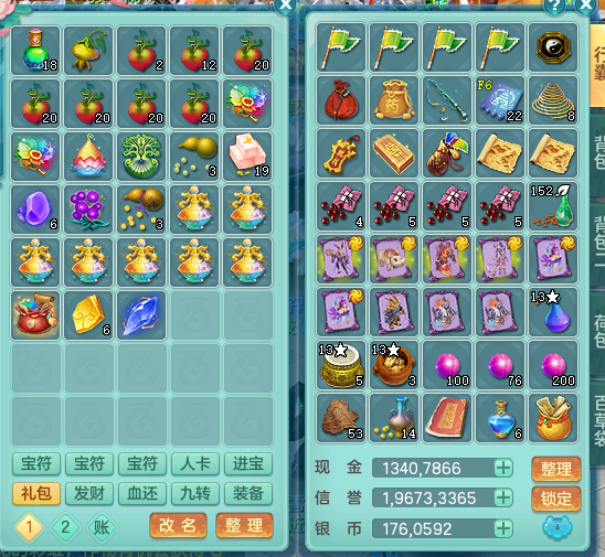 ScreenShot_2026-09-03_120006_108.png