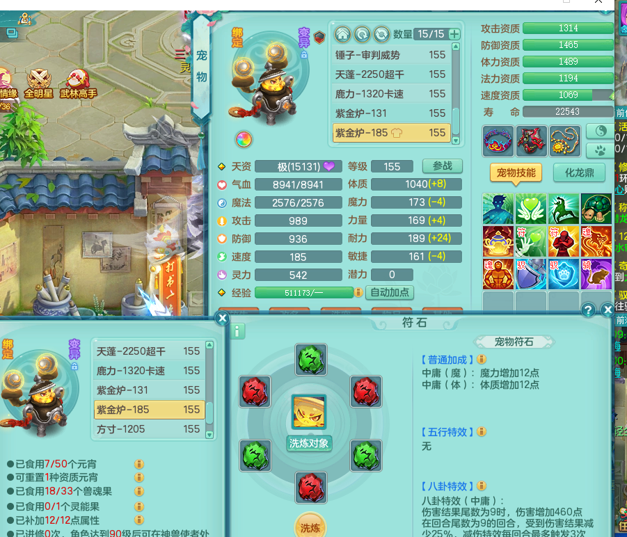 ScreenShot_2026-09-03_115635_701.png