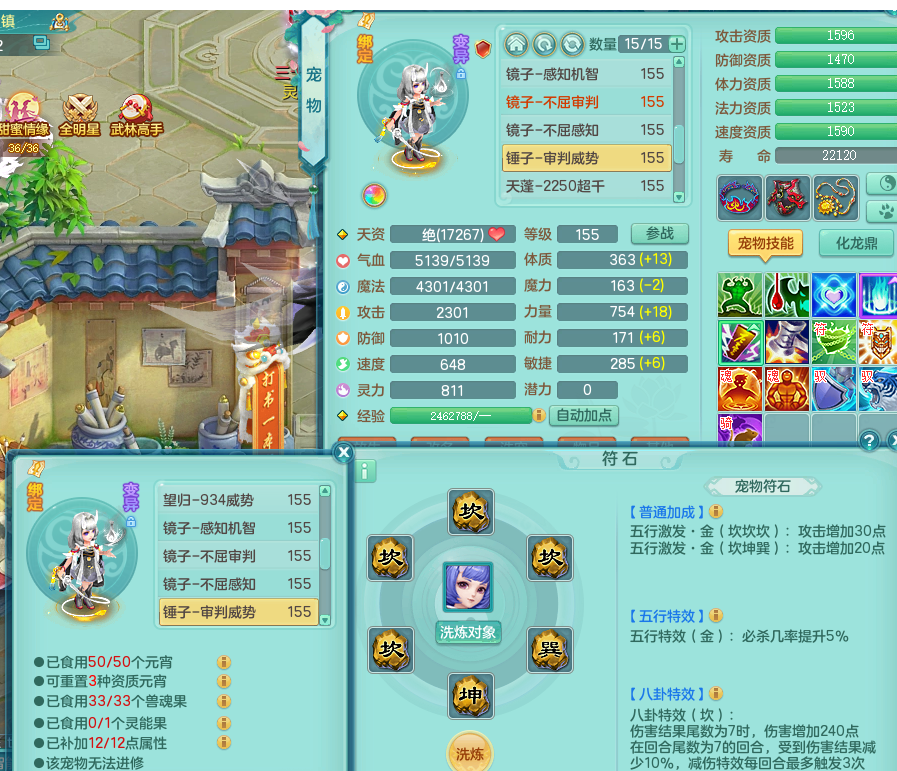 ScreenShot_2026-09-03_115603_276.png