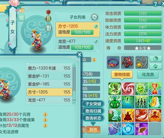 ScreenShot_2026-09-03_115645_187.png