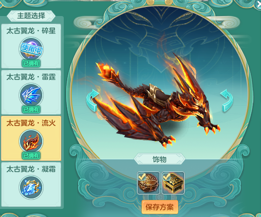 ScreenShot_2026-09-03_115759_666.png