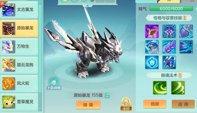 ScreenShot_2026-09-03_115726_763.png