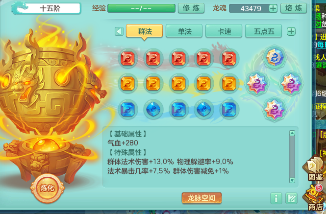 ScreenShot_2026-09-03_115715_034.png
