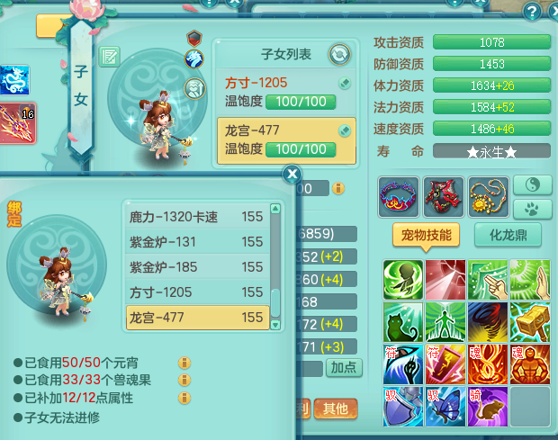 ScreenShot_2026-09-03_115651_484.png