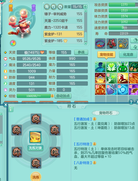 ScreenShot_2026-09-03_115627_229.png
