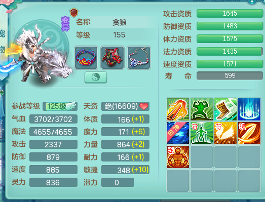 ScreenShot_2026-09-03_120450_522.png