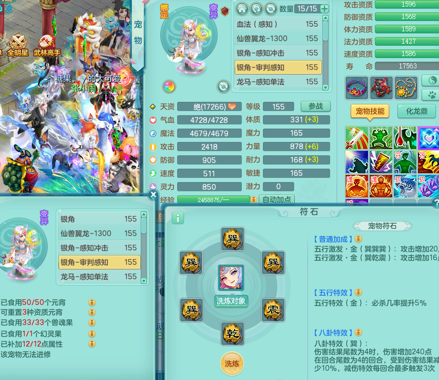 ScreenShot_2026-09-03_120251_342.png
