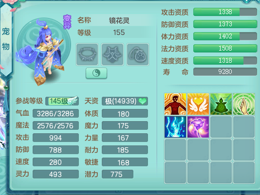 ScreenShot_2026-09-03_120517_579.png
