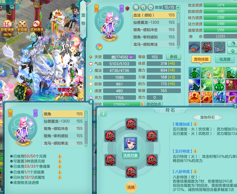 ScreenShot_2026-09-03_120238_182.png