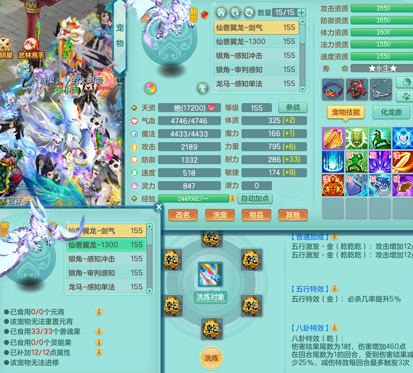 ScreenShot_2026-09-03_120402_574.png