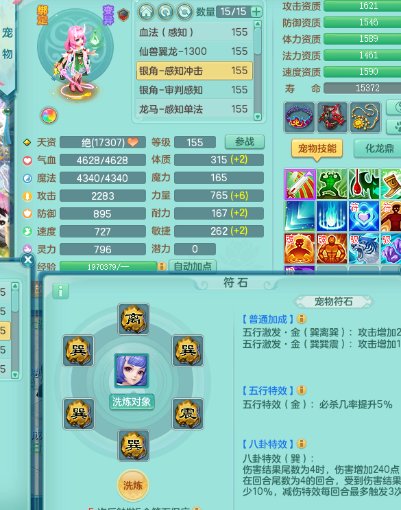 ScreenShot_2026-09-03_120244_660.png