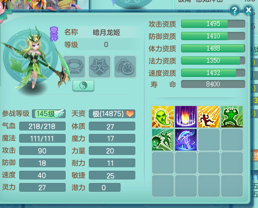 ScreenShot_2026-09-03_120522_667.png