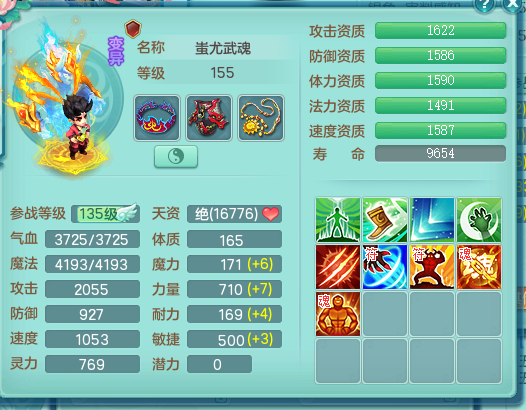 ScreenShot_2026-09-03_120443_500.png