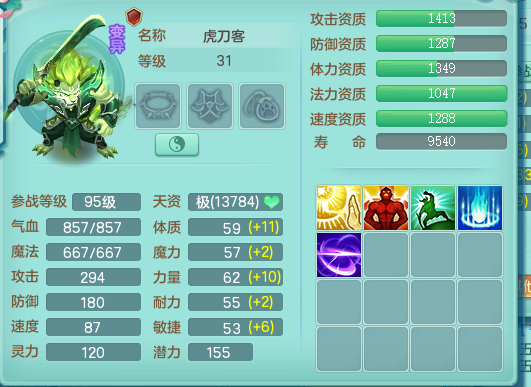 ScreenShot_2026-09-03_120529_939.png