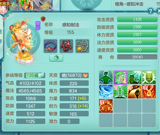 ScreenShot_2026-09-03_120412_099.png