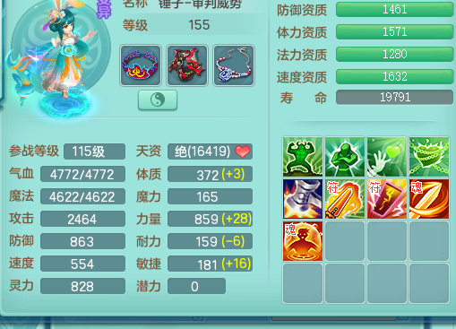 ScreenShot_2026-09-03_120459_699.png
