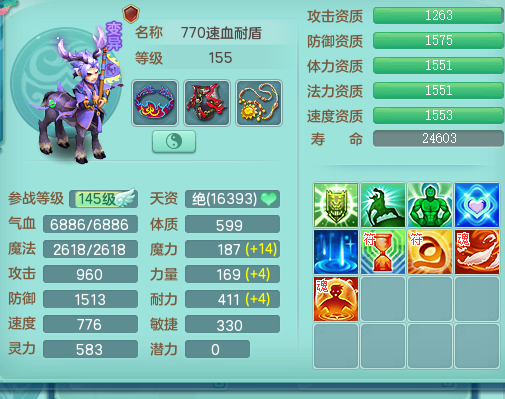 ScreenShot_2026-09-03_120505_914.png