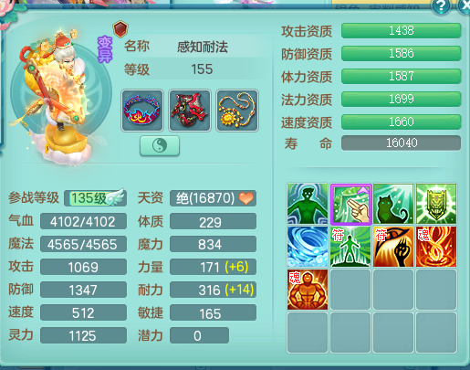 ScreenShot_2026-09-03_120303_859.png