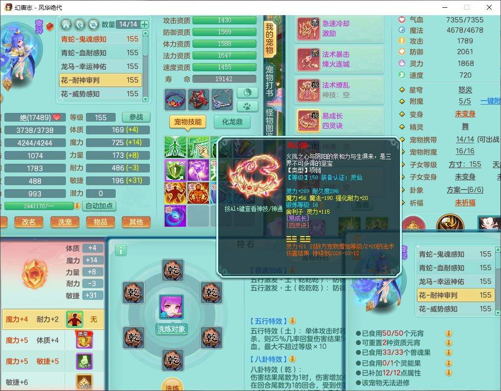 1788800418173801.jpg