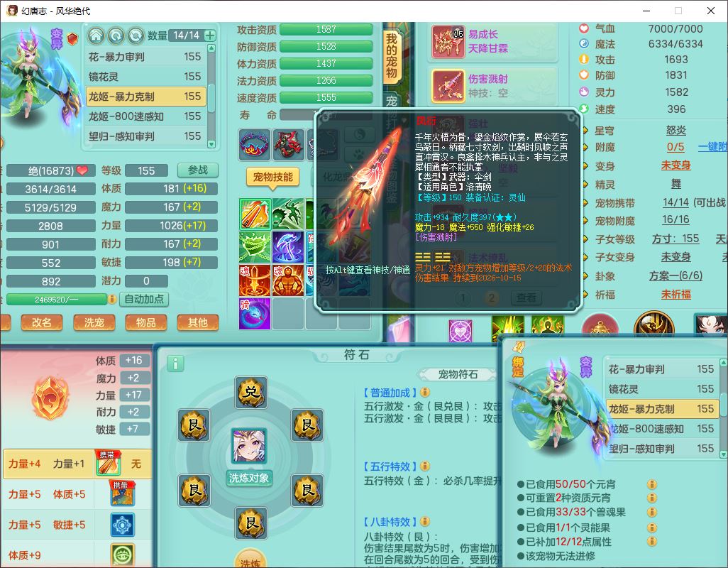 1788800420381751.jpg