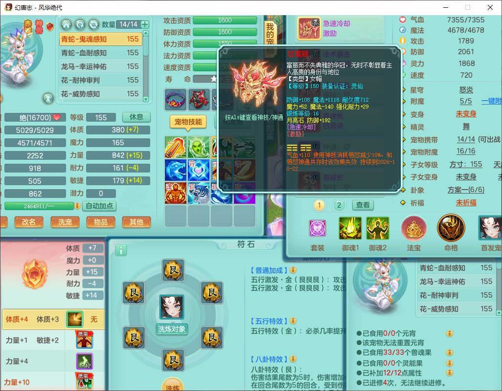 1788800414174997.jpg