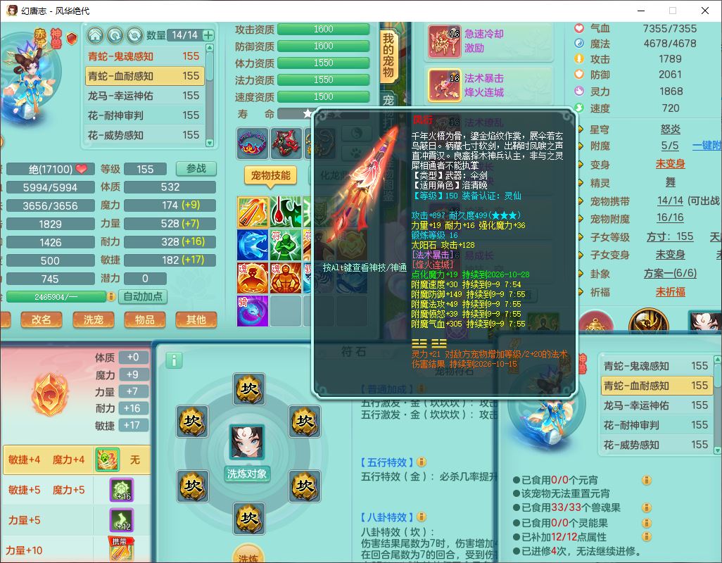 1788800415158053.jpg