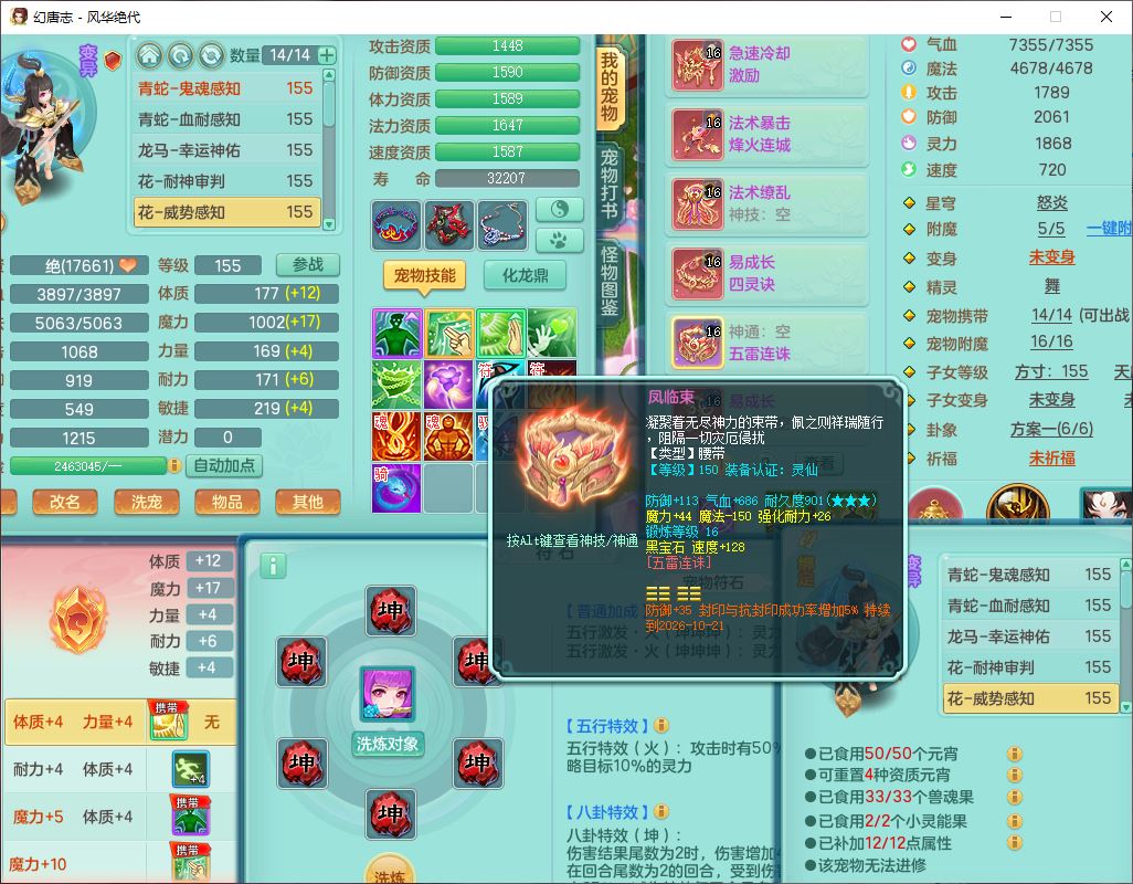 1788800417459340.jpg