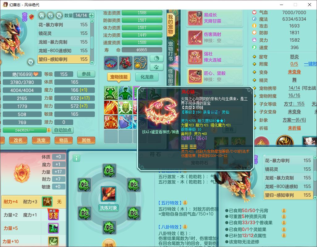 1788800424886807.jpg