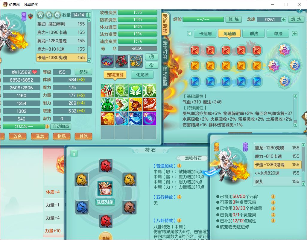 1788800429632043.jpg