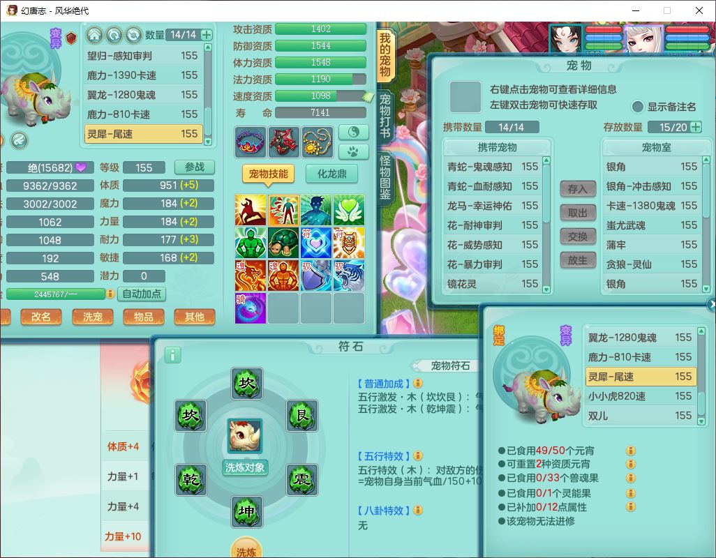 1788800435991443.jpg