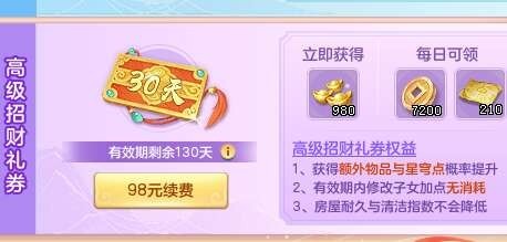1789017007107727.jpg