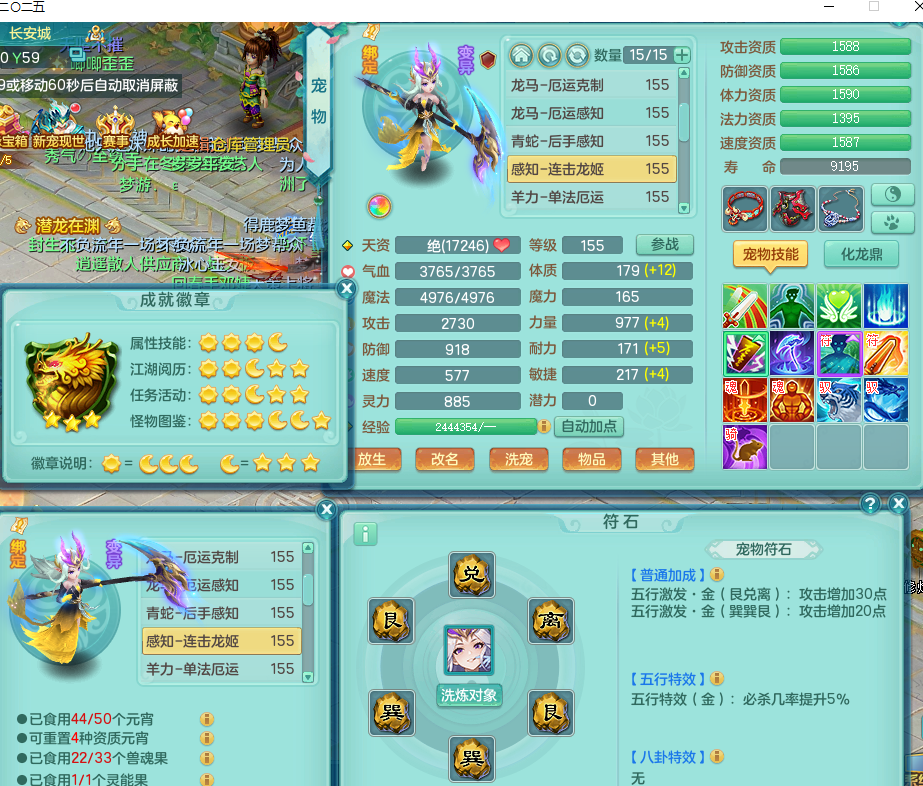 ScreenShot_2026-09-17_080852_014.png