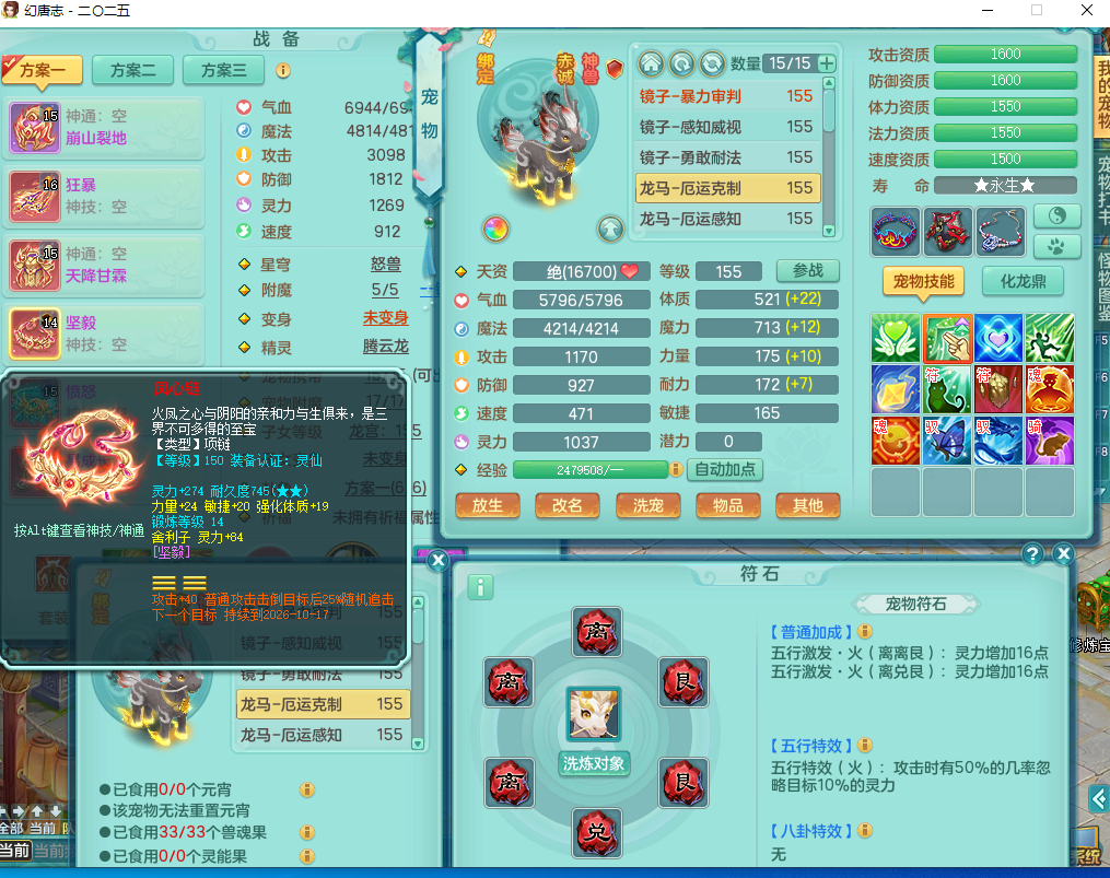 ScreenShot_2026-09-17_080807_486.png