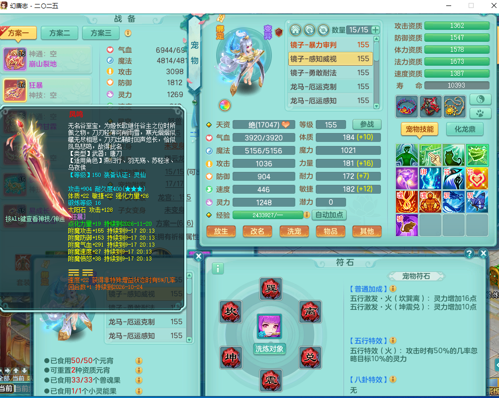 ScreenShot_2026-09-17_080743_151.png