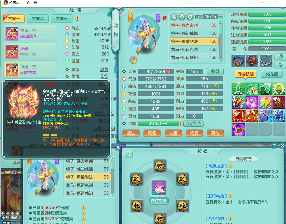 ScreenShot_2026-09-17_080757_645.png