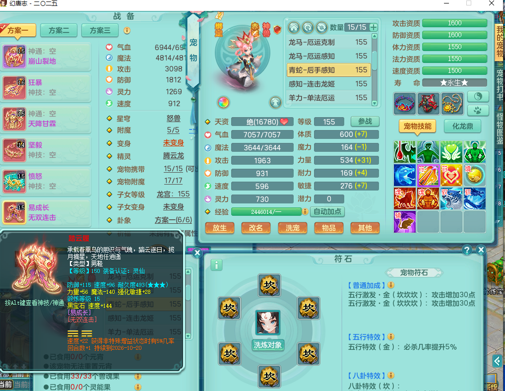 ScreenShot_2026-09-17_080829_214.png