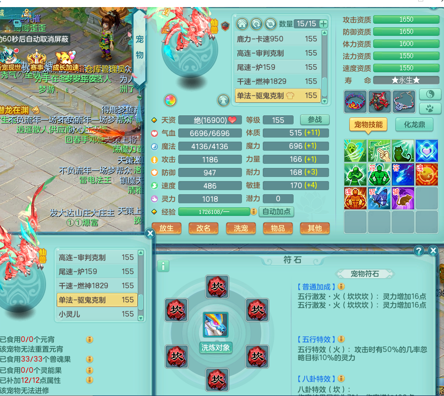 ScreenShot_2026-09-17_081040_454.png