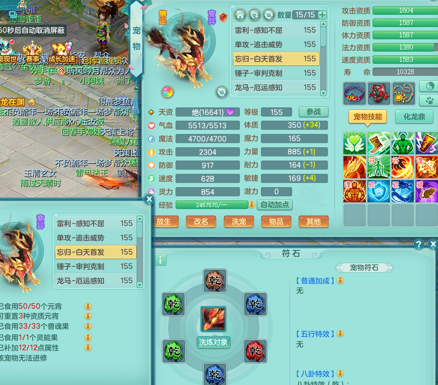 ScreenShot_2026-09-17_081221_495.png