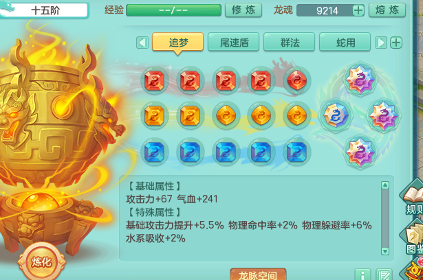 ScreenShot_2026-09-17_081334_548.png