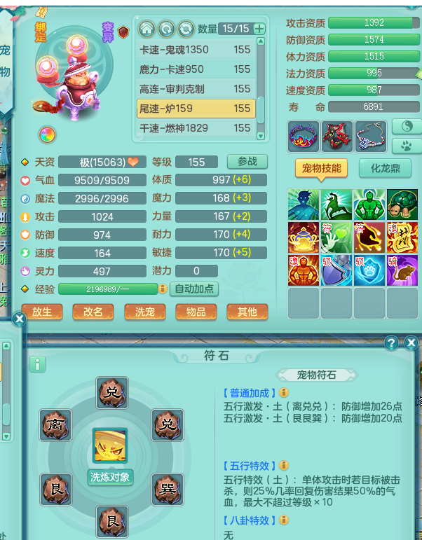 ScreenShot_2026-09-17_081017_286.png