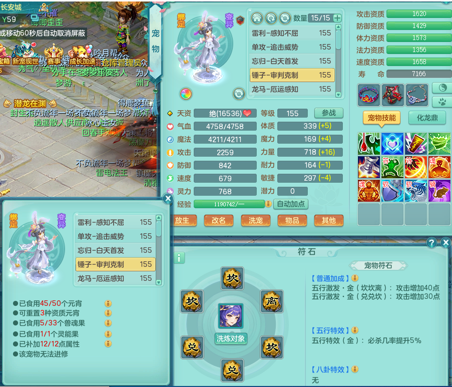 ScreenShot_2026-09-17_081234_488.png