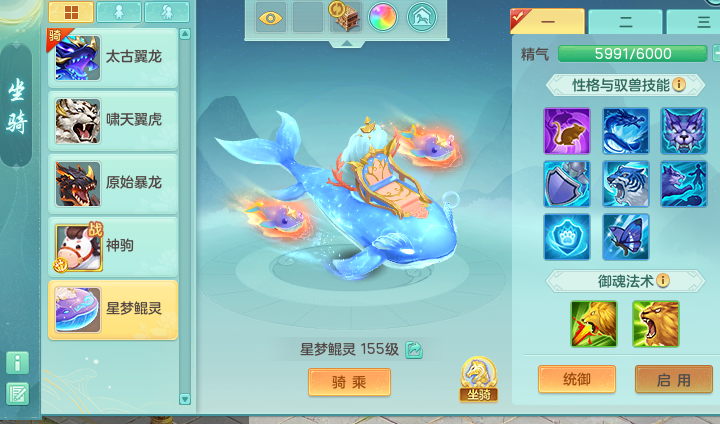 ScreenShot_2026-09-17_081312_788.png