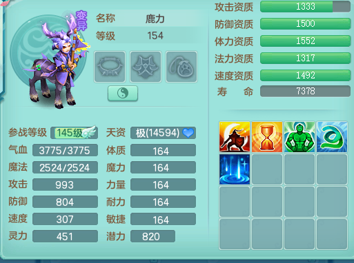 ScreenShot_2026-09-17_081146_564.png