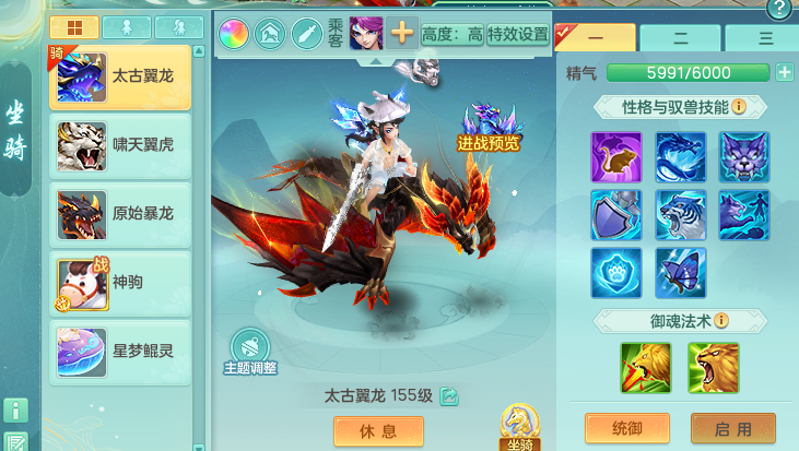 ScreenShot_2026-09-17_081316_724.png
